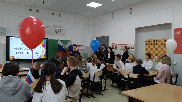 Изображение для материала - День финансовой грамотности в Конаковском муниципальном районе
