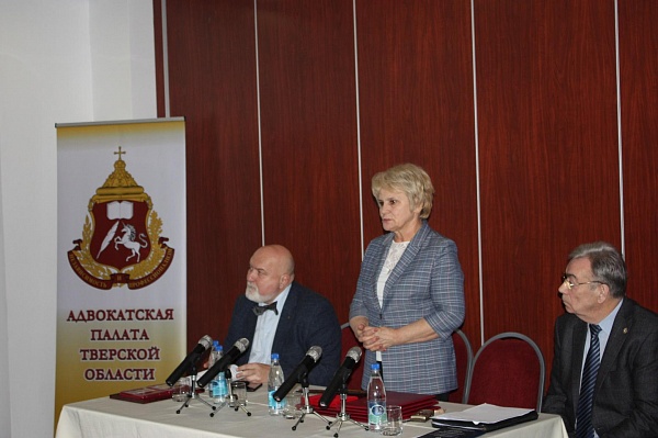 Уполномоченный по правам человека в Тверской области приняла участие в итоговой конференции Адвокатской палаты Тверской области