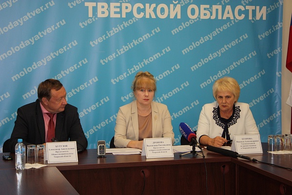 Состоялась рабочая встреча, посвященная соблюдению избирательных прав жителей Тверской области