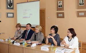 Изображение для материала - Семинар-совещание общественных помощников Уполномоченного по правам человека в Тверской области  