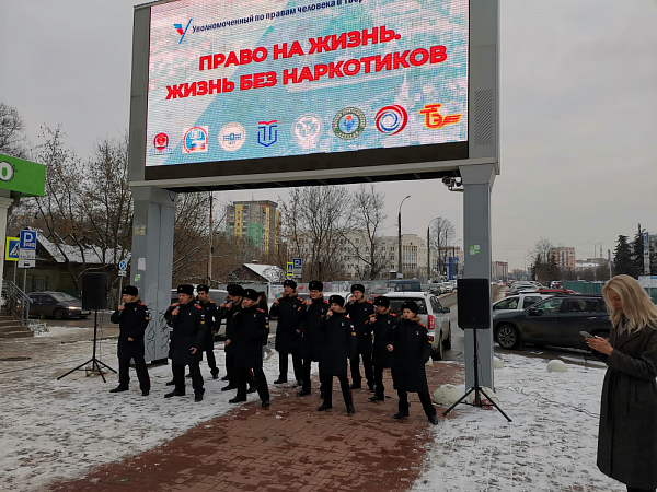Изображение для материала - Молодежь Тверской области выбирает право на жизнь без наркотиков