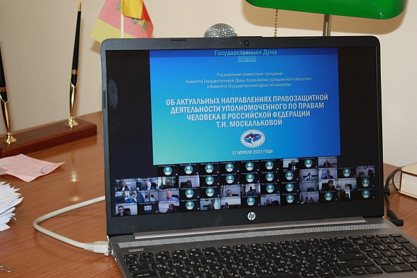 Изображение для материала - Уполномоченный по правам человека в Российской Федерации представила Доклад о своей деятельности за 2022 год