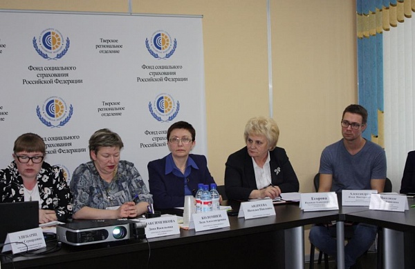 Рабочая встреча по обсуждению итогов работы Фонда социального страхования Тверской области за 2018 год